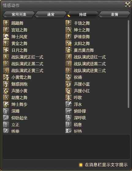 「入门攻略」这款大型MMORPG游戏正火爆，良心制作不容错过