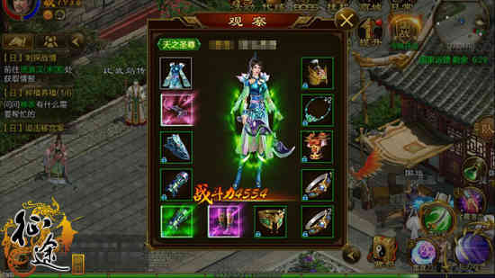 征途手机版五大职业如何去堆属性装备呢（征途手游怎么打造装备）