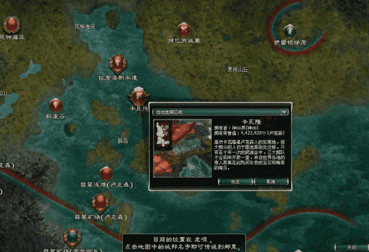 《激战2》打响终极之战?新DLC会成为最后一个资料片吗?