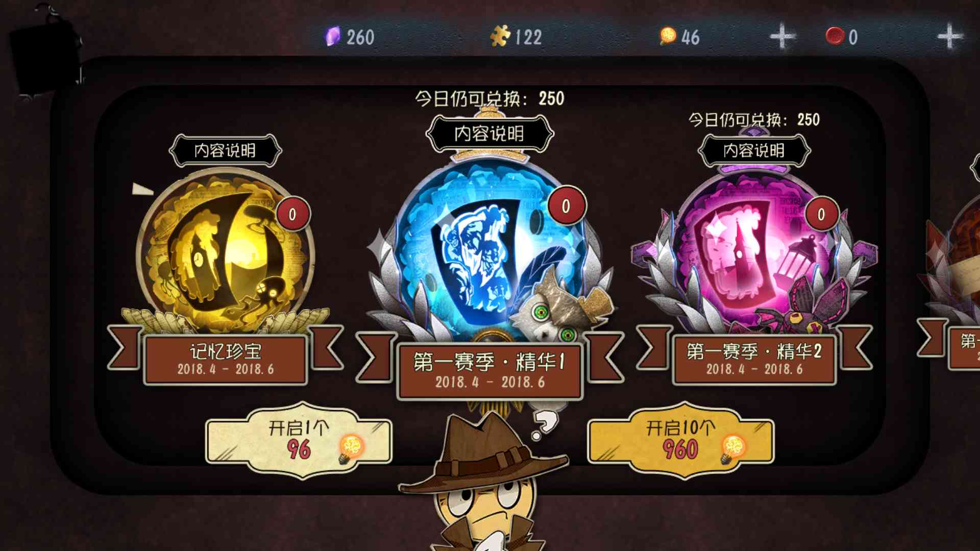 第五人格：免费获取多款皮肤涂鸦头像框，劳动节活动来袭赶紧来战