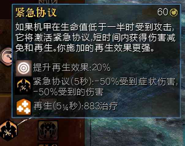 激战2有多良心?四个月测四次,最具争议新职业迎来颠覆性改动