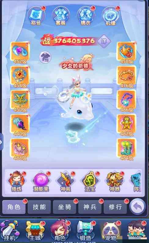 梦幻西游角色-法宝系统怎么玩_梦幻西游法宝攻略大全