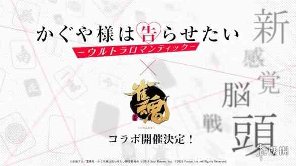 使命召唤先锋第二赛季 游戏王大师决斗新套路 雀魂新联动