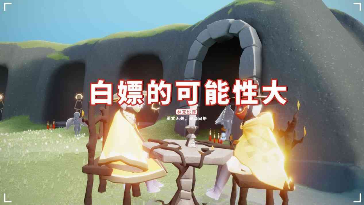 光遇：明制帽和箬笠火了，萌新跪求复刻，官方还让白嫖吗？