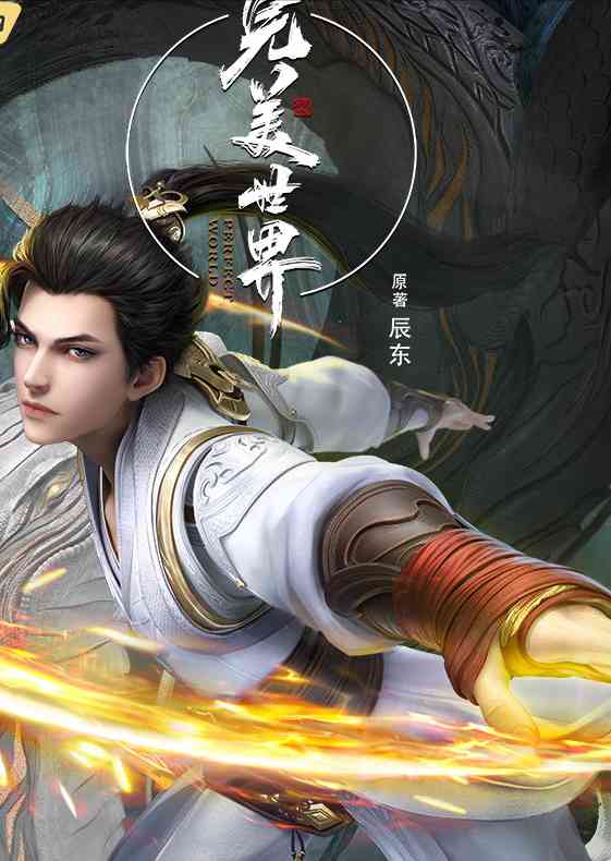 完美世界,三大女神成年建模,火灵儿大变样,最惊艳的还是云曦