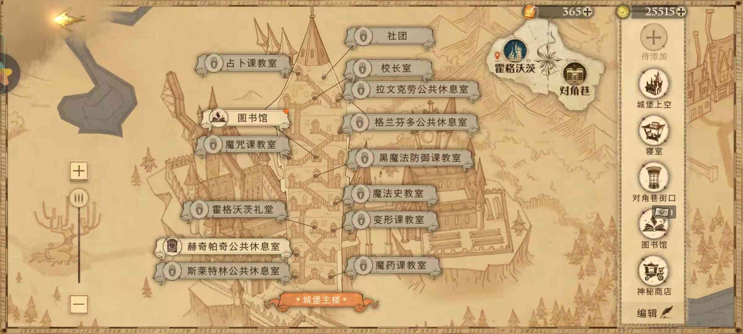 《哈利波特:魔法觉醒》:零氪金,免费资源任你挑选