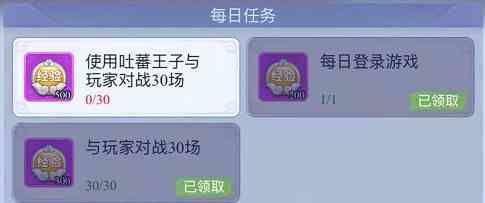 梦幻西游网页版:吐蕃王子求贤之路活动大盘点,内附吐蕃试炼攻略