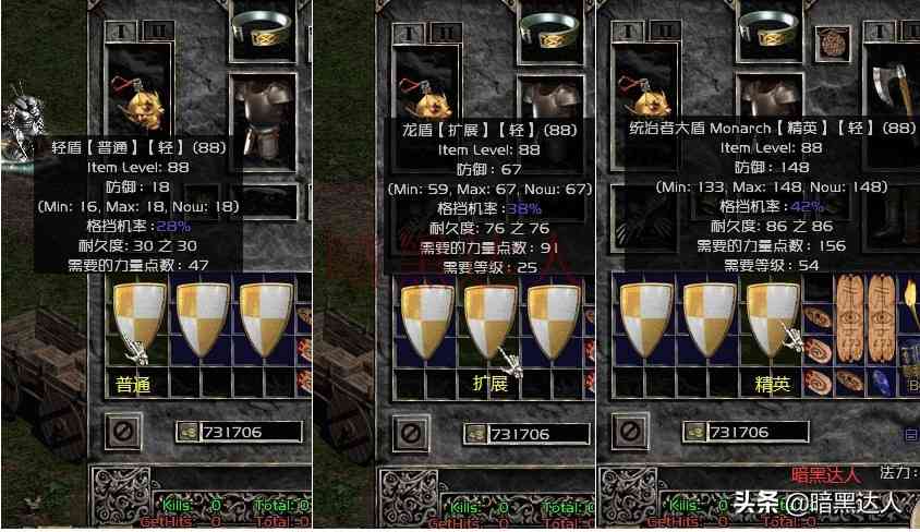 暗黑破坏神2什么样的装备可以升级？会有哪些提升？（暗黑2装备可以升级吗）