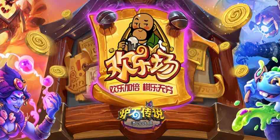 牧师被删除?金卡 1攻!提克特斯改撕10张牌!“特殊”更新公布