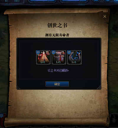DNF预言之章攻略汇总 创世之书预言之章全通流程一览