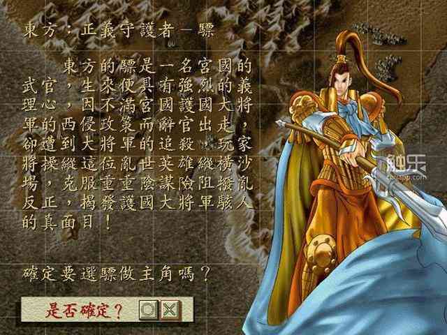 暌违10年的“幻想三国志”系列,是影响过一代人的另类卡通狂欢