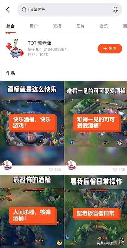 lol手游想玩盲僧却不习惯手机操作?职业选手教你盲僧上手技巧