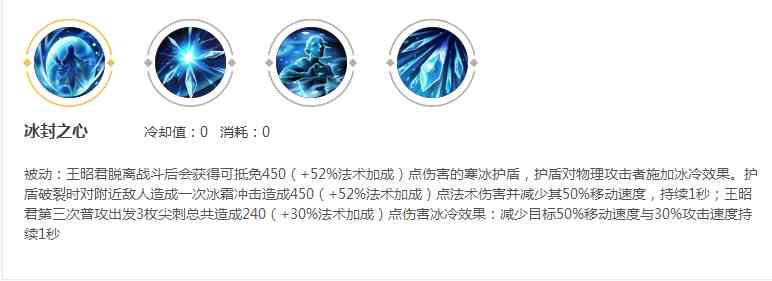 王者荣耀：王昭君7大技巧，新手只知道3个，大神玩家也只知道5个（玩王昭君有什么技巧）