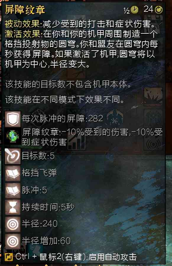 激战2有多良心?四个月测四次,最具争议新职业迎来颠覆性改动