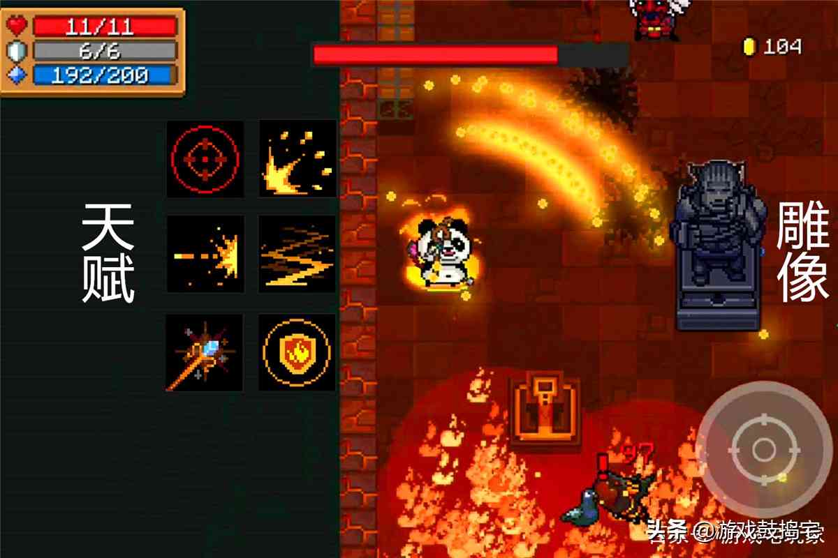 元气骑士:隐藏迷宫的第258把武器,满配之强堪比沙漠风暴