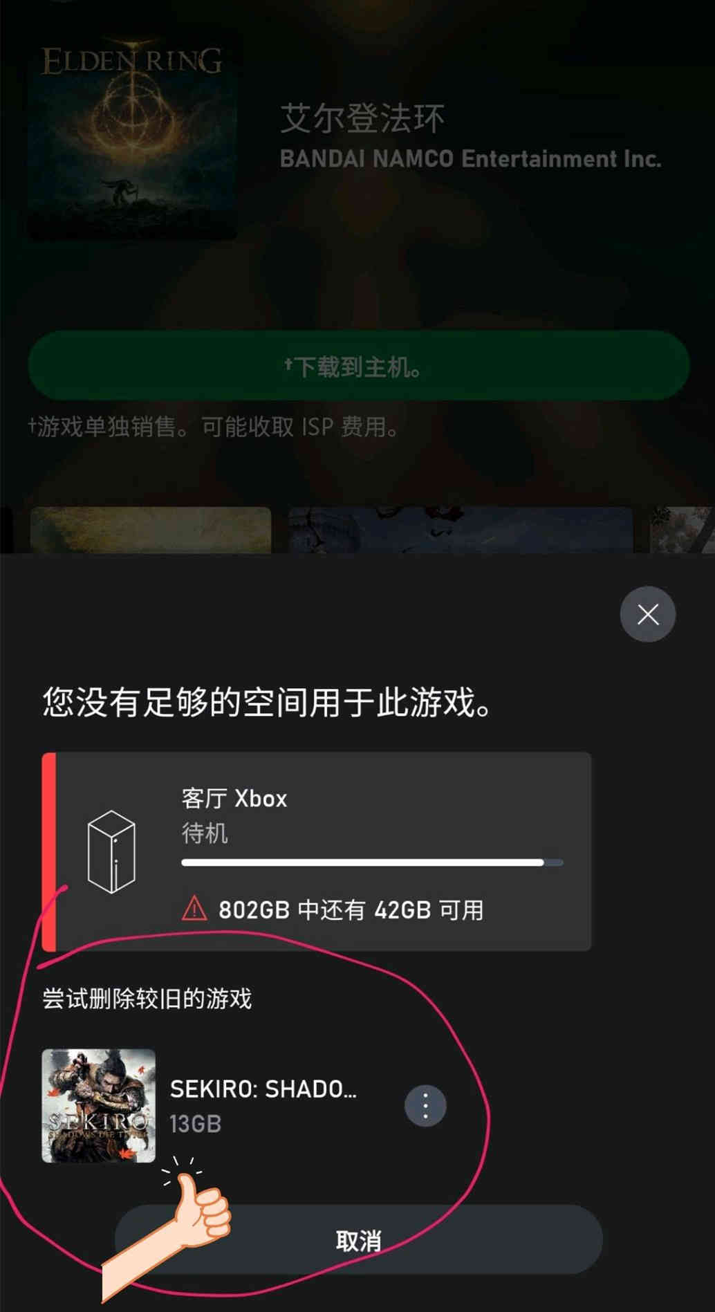 《艾尔登法环》能卖2000万份吗？魂玩家预测老头环的最终销量