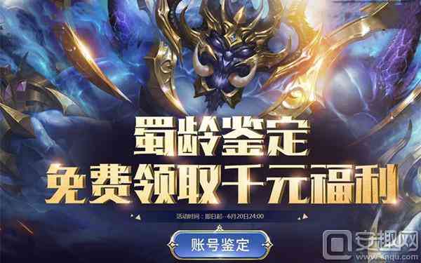 奇幻森林岛打折推荐｜奇幻森林岛手游现代神话的仙侠回合游戏（奇幻森林岛攻略）