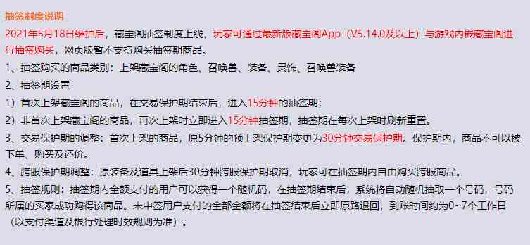 衡道书最终BOSS打法技巧及技能分析（衡道书副本）