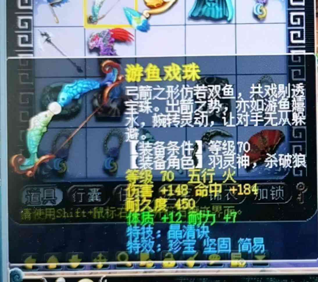 梦幻西游:原来大冤种是卖家,藏宝阁满减活动的优惠价就是原价