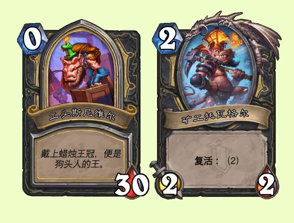 炉石传说布鲁坎佣兵之书上线,故事即将来到结尾,老萨满一路走好