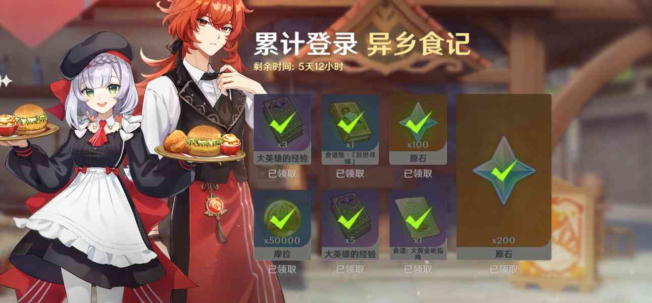 以前总觉得原神太抠了，玩久了才发现有活动就不错了（原神玩几天就腻了）