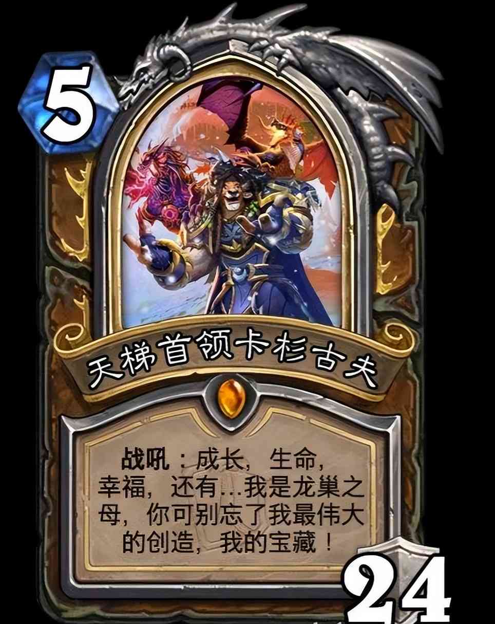 炉石传说：抗德主力军瓦莉拉，砍德鲁伊还得看盗贼（炉石传说最新盗贼卡组）