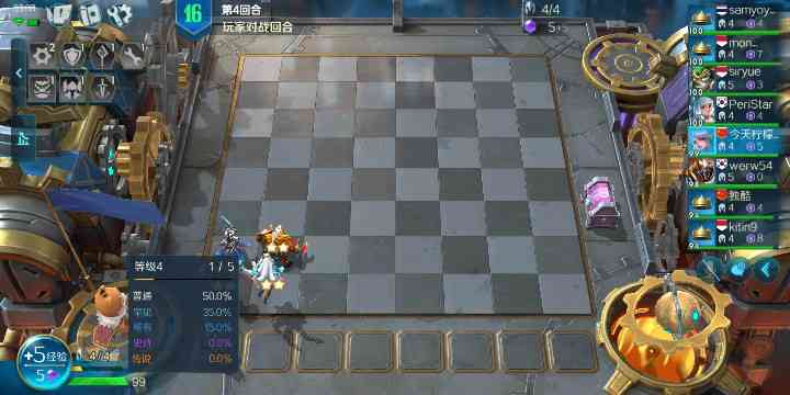 《战歌竞技场》Chess Rush 新手入门篇