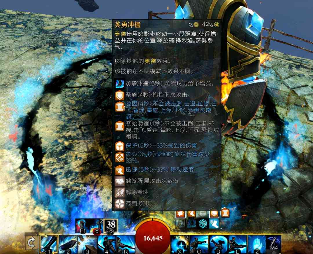 激战2有多良心?四个月测四次,最具争议新职业迎来颠覆性改动
