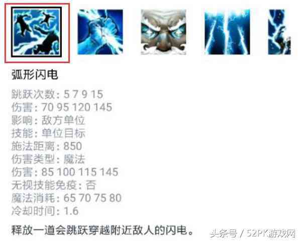《逆水寒》陷抄袭门,图标被指抄袭dota?黄旭东毒奶:会越做越好