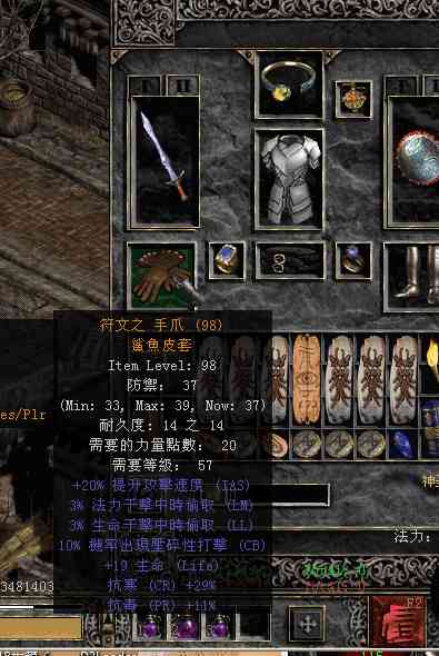 暗黑2橙装如何获得?你要知道的橙戒合成公式