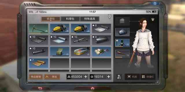 明日之后玩家1050买来11本账号,看到里面图纸,这波赚翻了