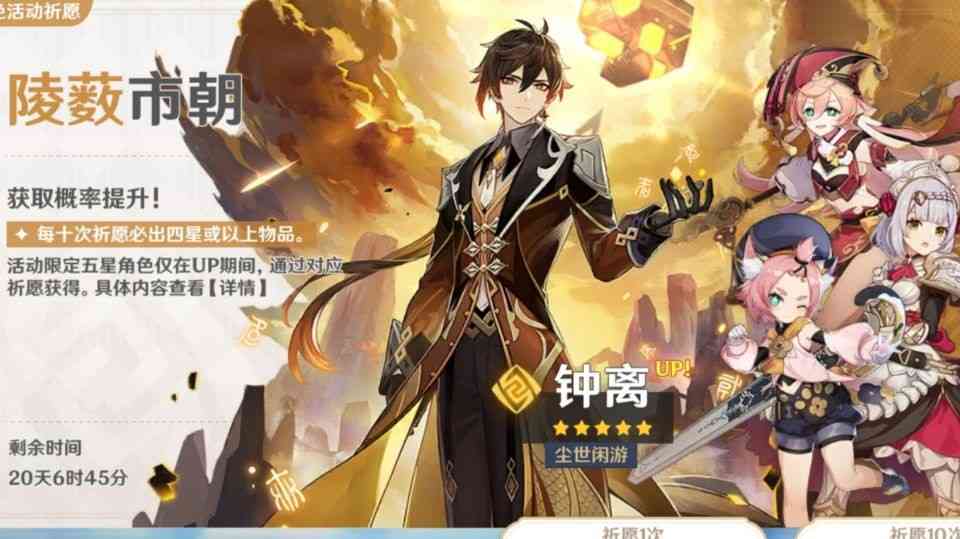 原神：诺艾尔复刻，满命可跃升主C，但培养成本劝退多数玩家（原神诺艾尔0命值得培养吗）