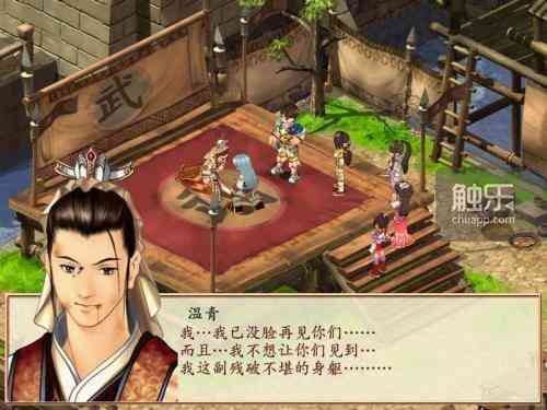 暌违10年的“幻想三国志”系列,是影响过一代人的另类卡通狂欢