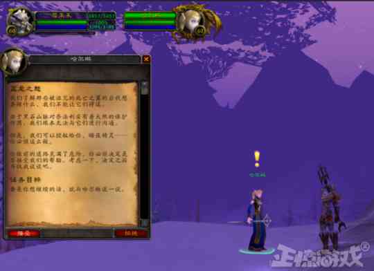 魔兽怀旧服最坑人的任务?为了找到这个NPC,上万玩家躺尸一下午