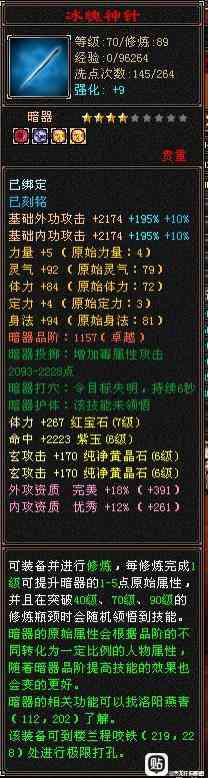 天龙八部怀旧服：7体武当18万血？这面板真不配啊，武当也太难了