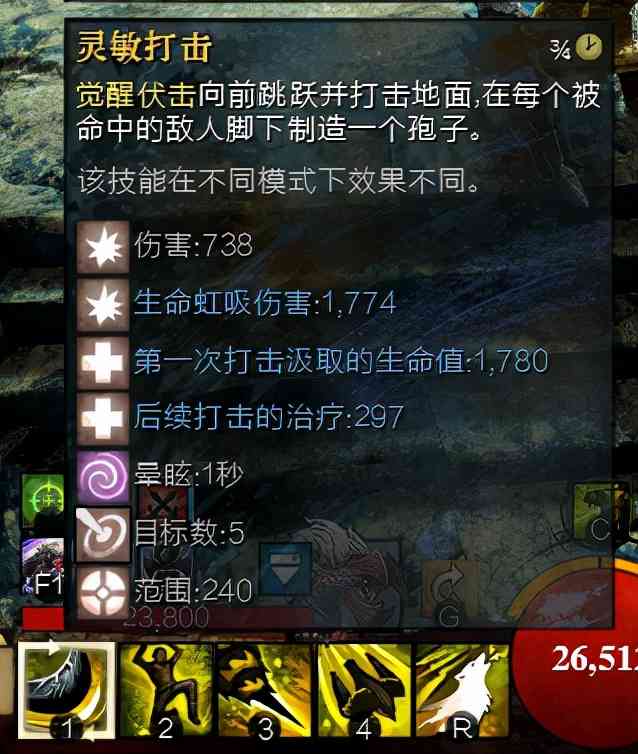 激战2有多良心?四个月测四次,最具争议新职业迎来颠覆性改动