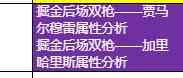 炉石传说：安德罗妮现开赛“大厨奇迹牧”卡组推荐