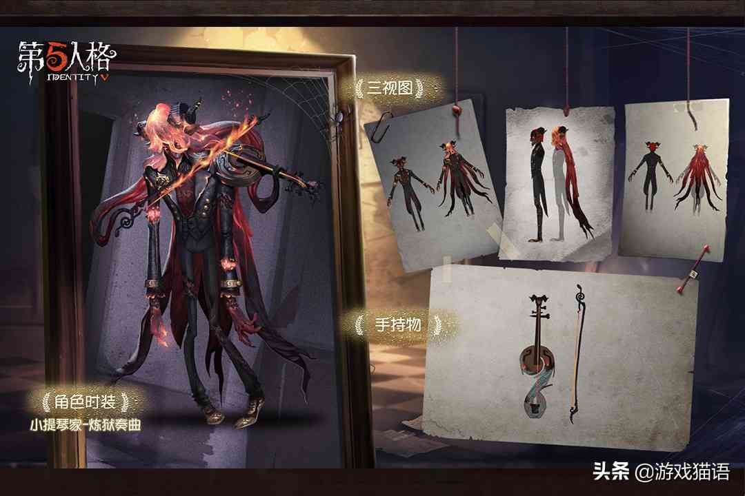 第五人格：一金两紫亮相庄园，恶魔主题太惊艳，孽蜥紫皮更似金皮