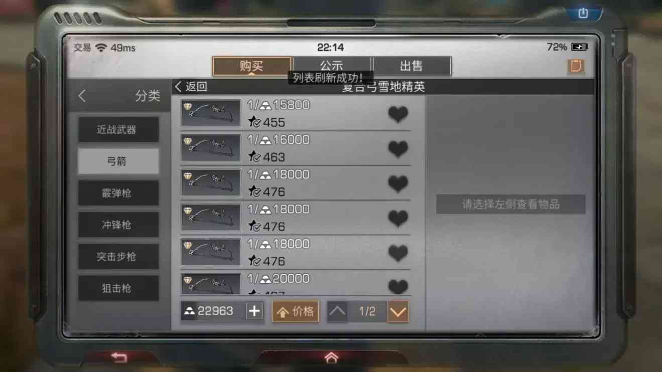 《明日之后》:零氪玩家金条获取方法,贩卖军火发家致富分享