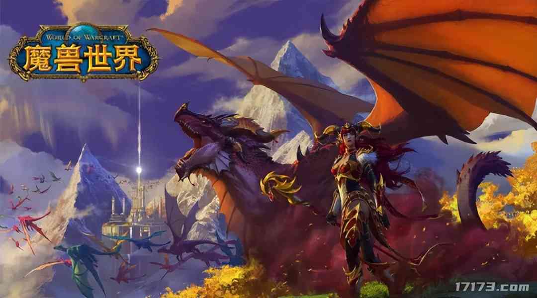 专访《魔兽世界》游戏总监:10.0版本才是真正的回归WOW本源