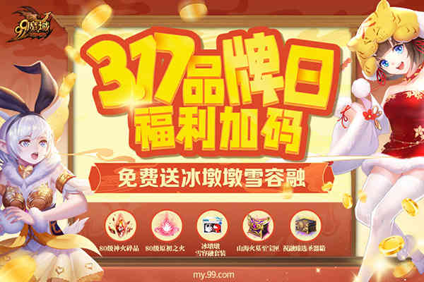 从新兵到老鸟《使命召唤OL》新手进阶秘籍（使命召唤新手训练在哪）