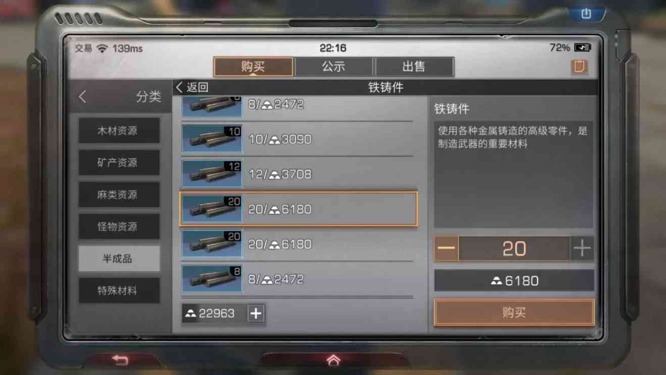 《明日之后》:零氪玩家金条获取方法,贩卖军火发家致富分享