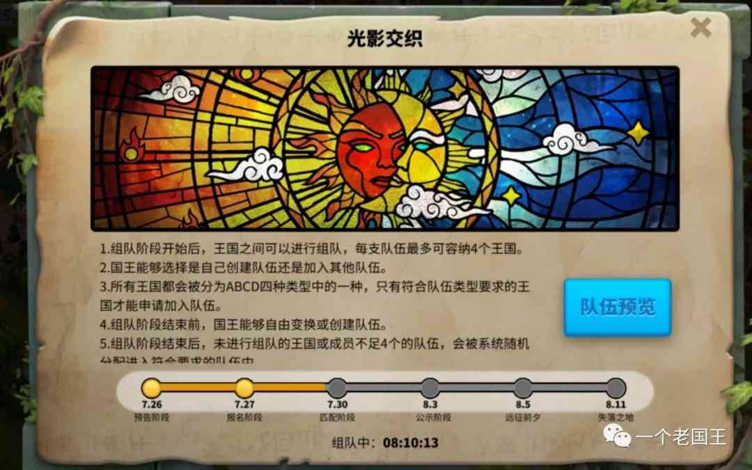 万国觉醒丨K3讲解（万国觉醒k3武将）