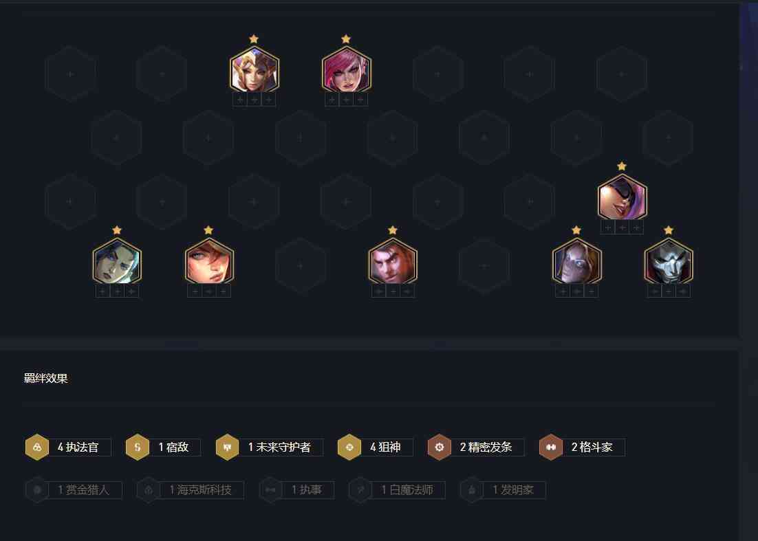 金铲铲霓虹之夜:“执事火男”堪称版本毒瘤,有哪些克制方法?