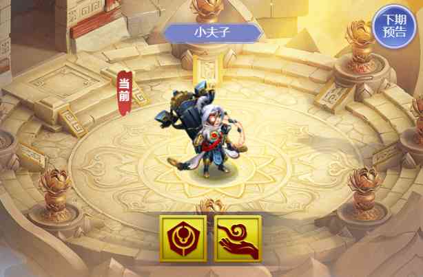 金铲铲之战手游中帝国黑乌鸦阵容的组成及玩法解析（金铲铲之战乌鸦出什么）