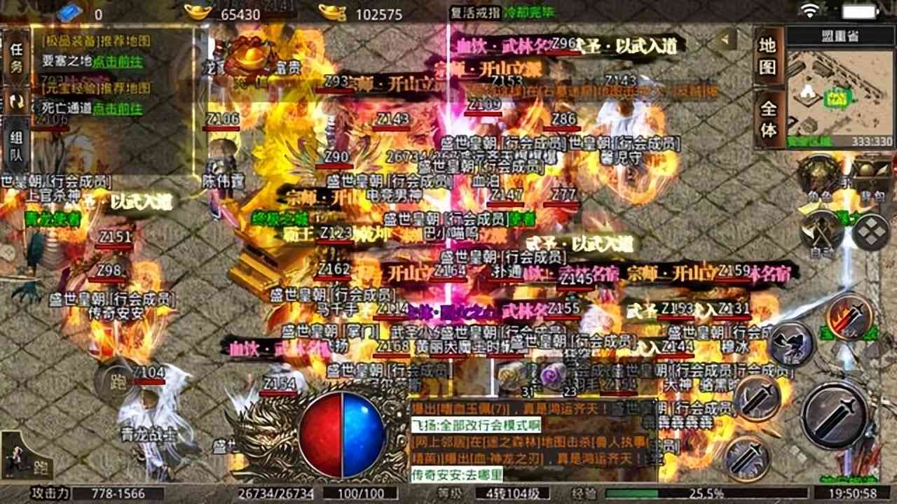 热血传奇:美杜莎传奇第一大陆有什么神奇的地方?带您了解一下