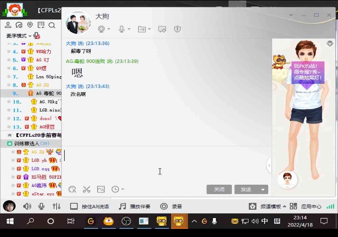 [穿越火线] AG|绝迹观察：过年了过年了!质量局绝迹车队终于解毒!（穿越火线ag绝迹资料）