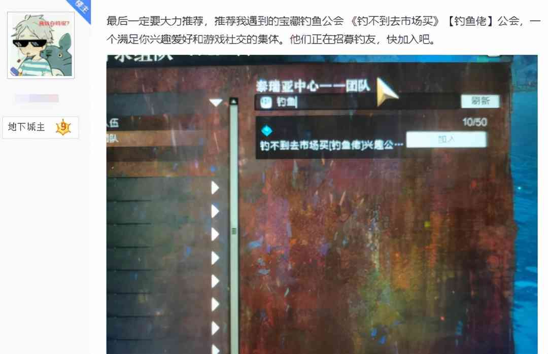 这也太猛了?玩家爆肝《激战2》一周做传奇武器,反手卖出几千元