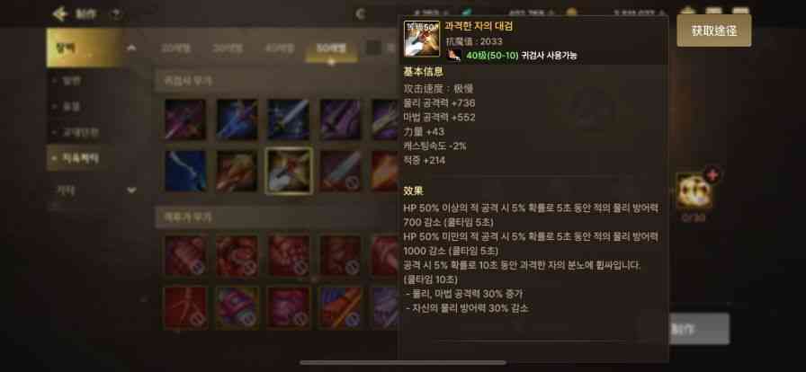 阴阳师2020年9月神秘图案怎么画 阴阳师9月神秘图案画法攻略（阴阳师202012月神秘图案怎么画）