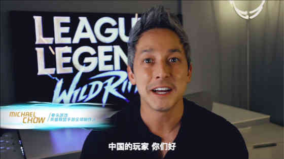 英雄联盟手游国服宣布年内上线,未来版本更新将保持全球同步